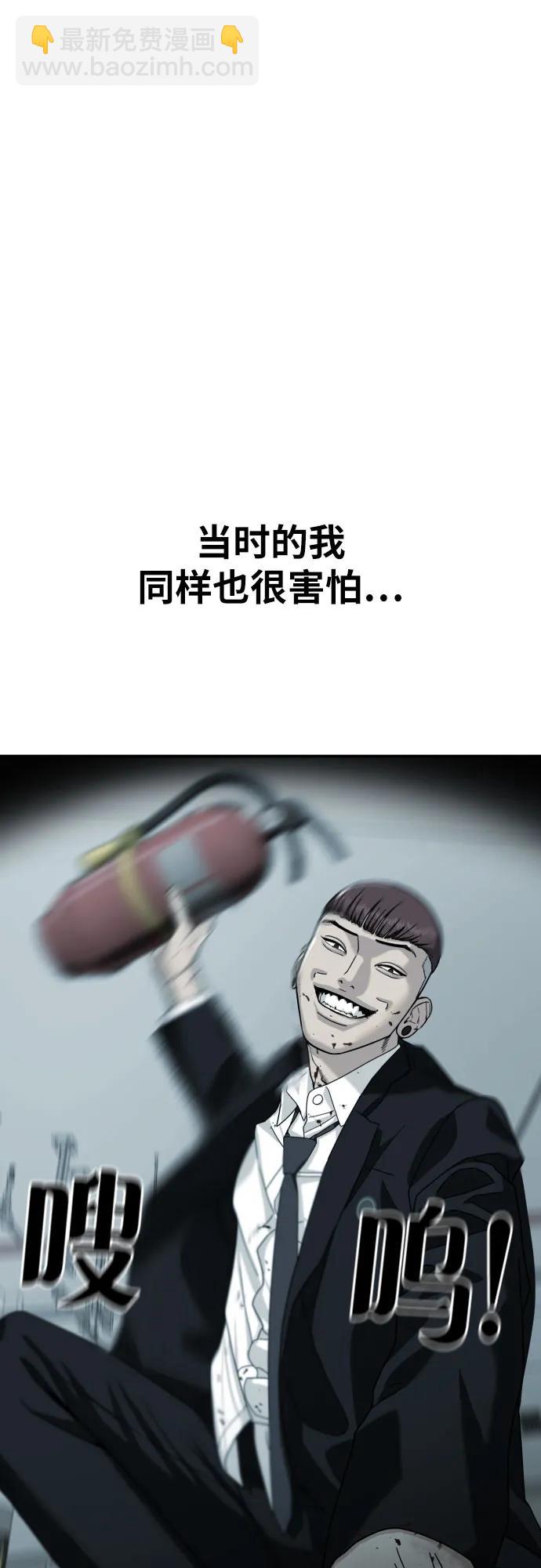 第54话 再次登场59