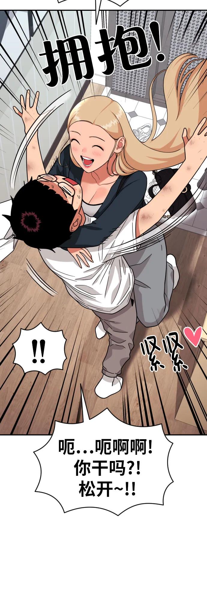 第54话 再次登场6