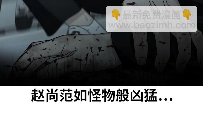 第54话 再次登场60