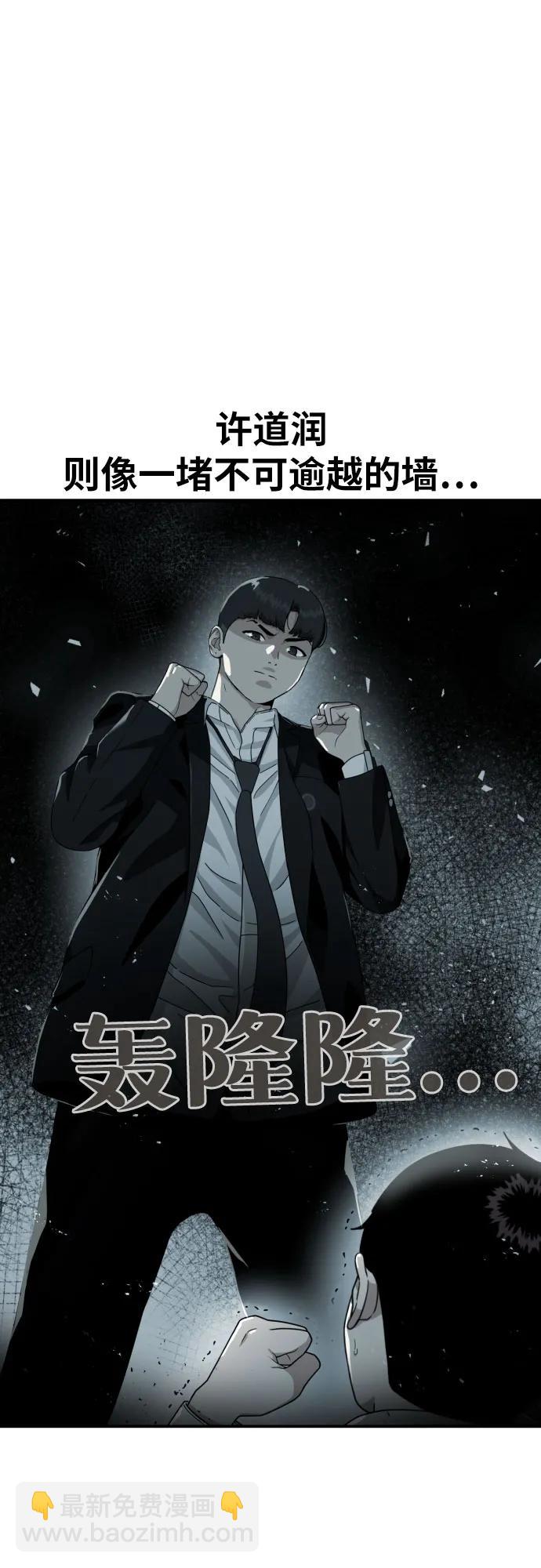 第54话 再次登场62