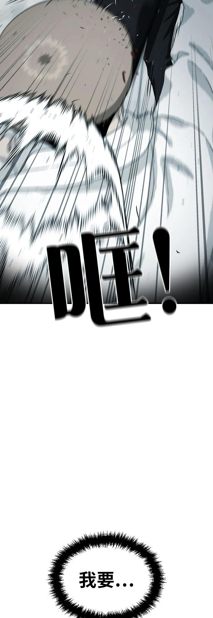 第54话 再次登场64