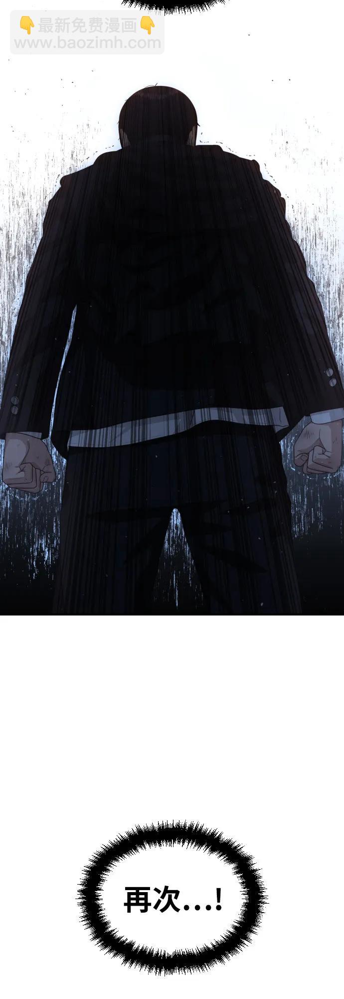 第54话 再次登场65