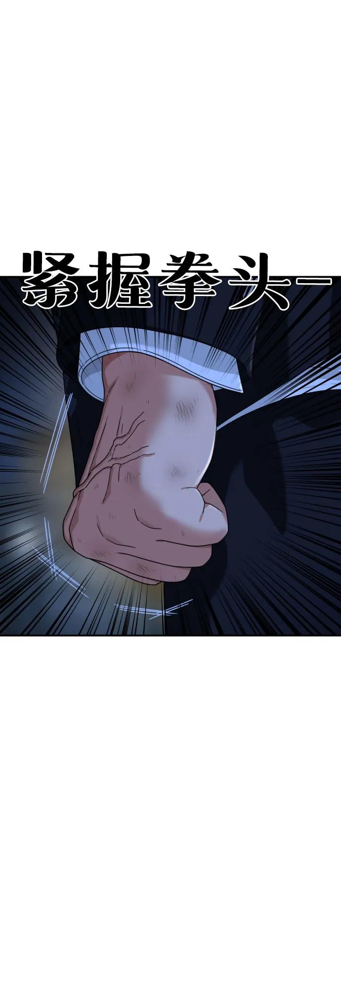第54话 再次登场66