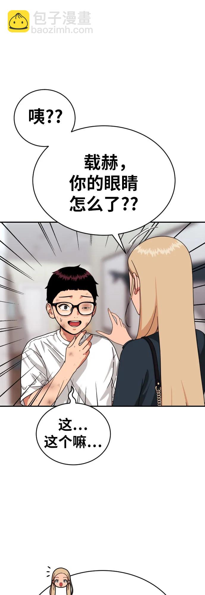 第54话 再次登场7