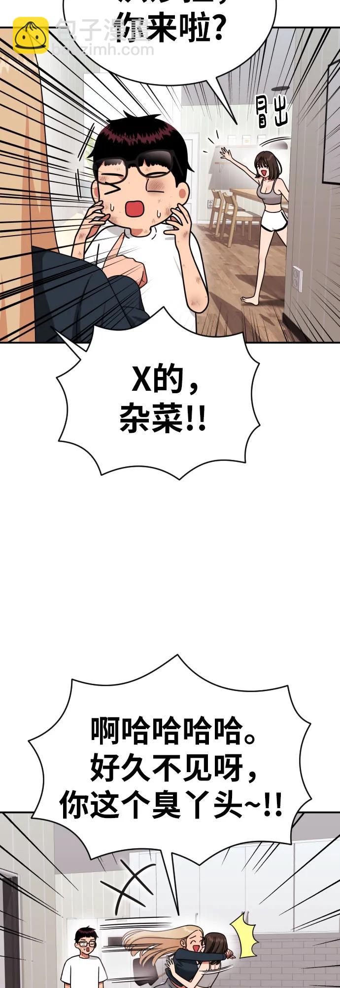 第54话 再次登场9