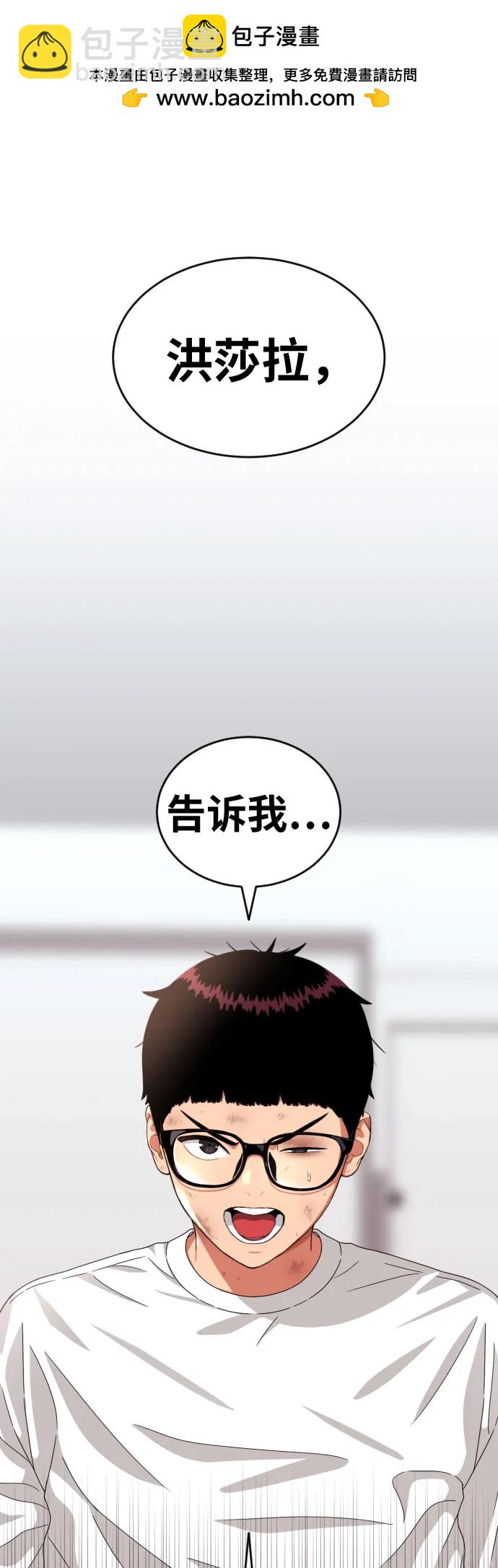 第55话 我一定让你打赢1