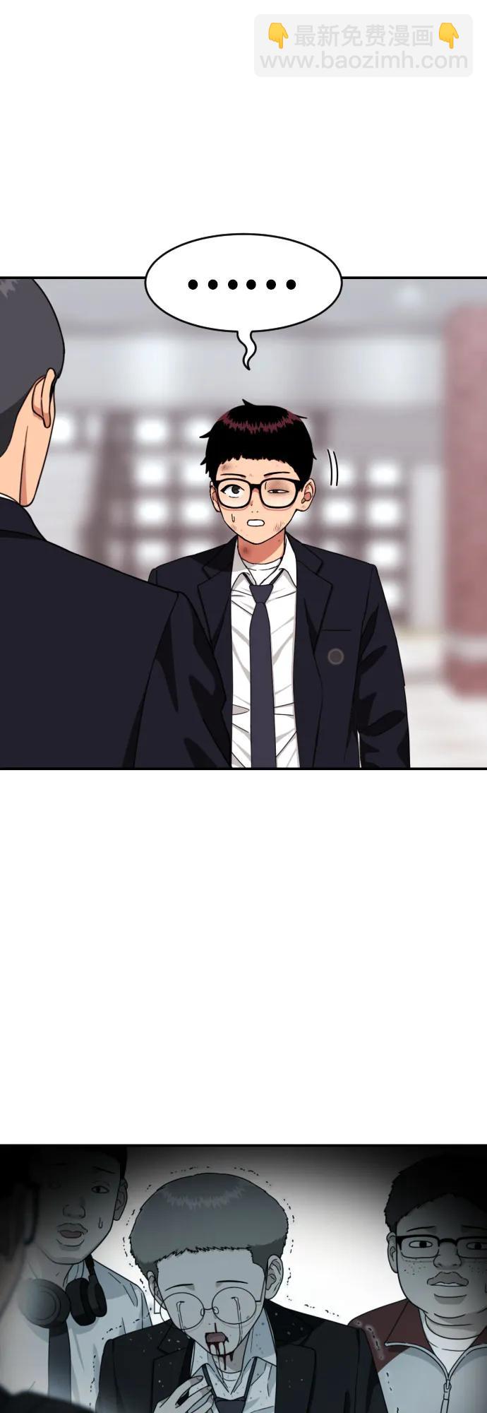 第55话 我一定让你打赢17