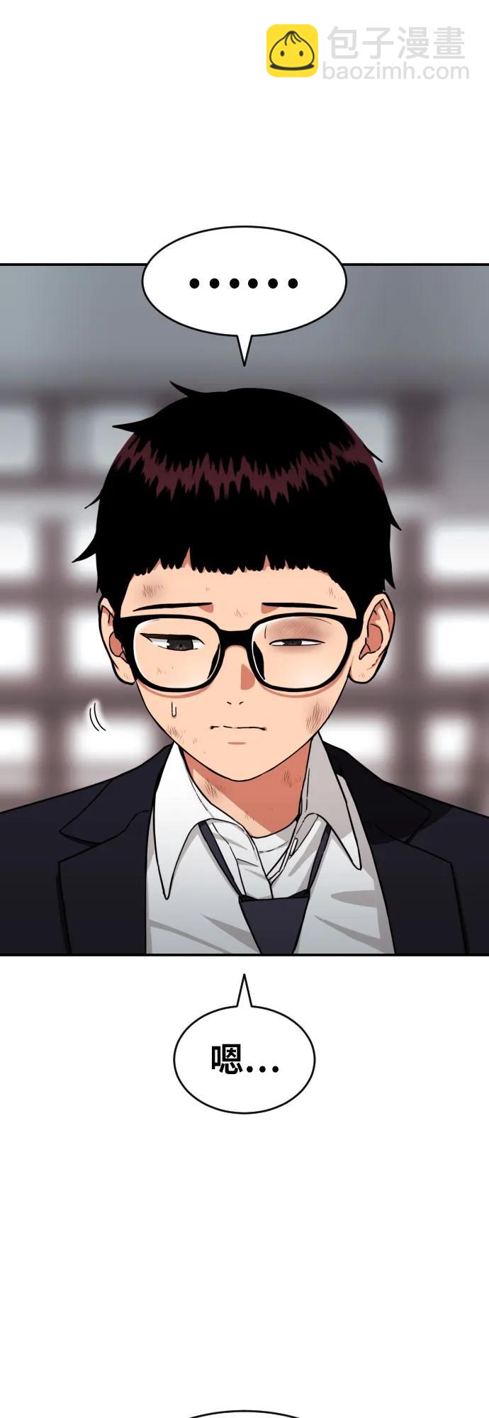 第55话 我一定让你打赢19
