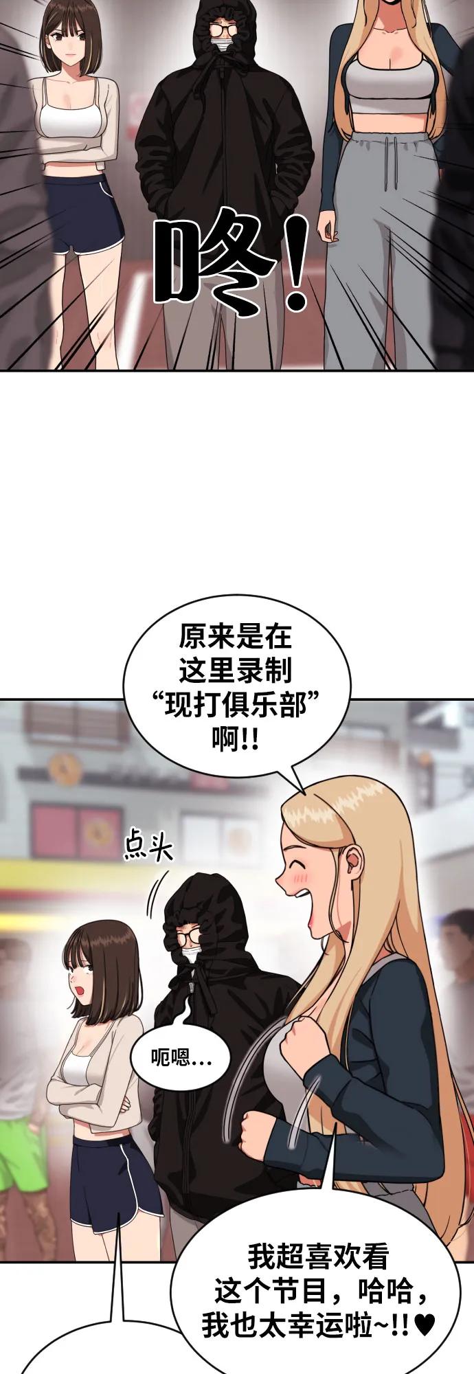 第55话 我一定让你打赢22