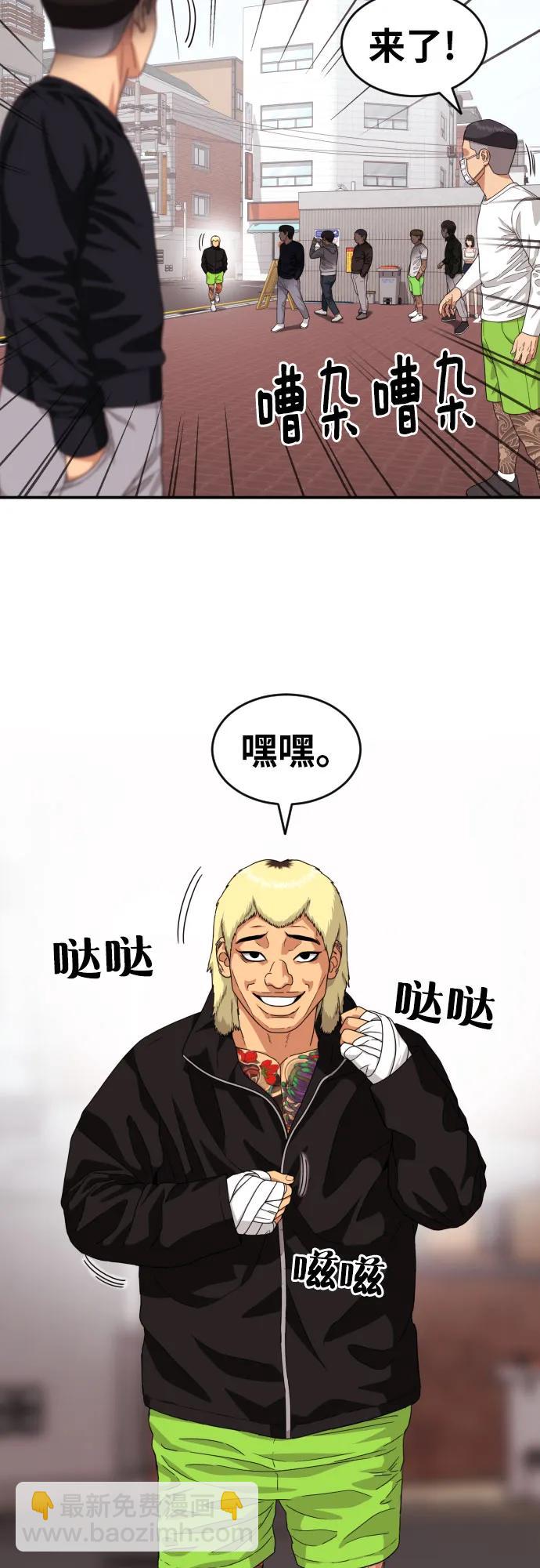 第55话 我一定让你打赢25
