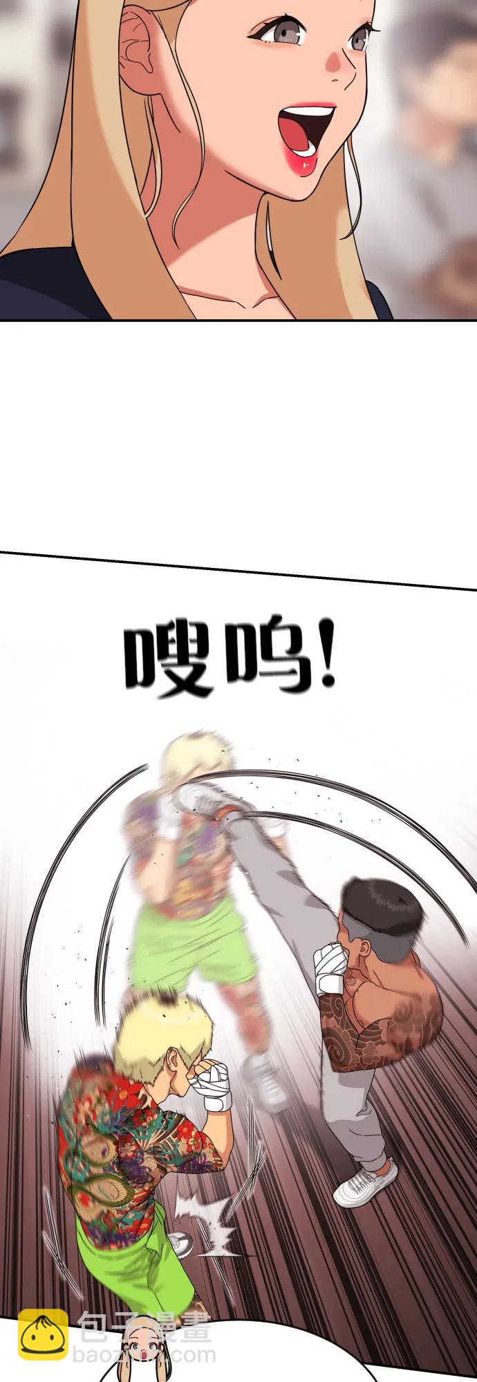 第55话 我一定让你打赢35
