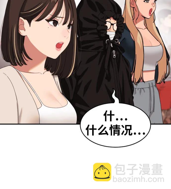 第55话 我一定让你打赢44