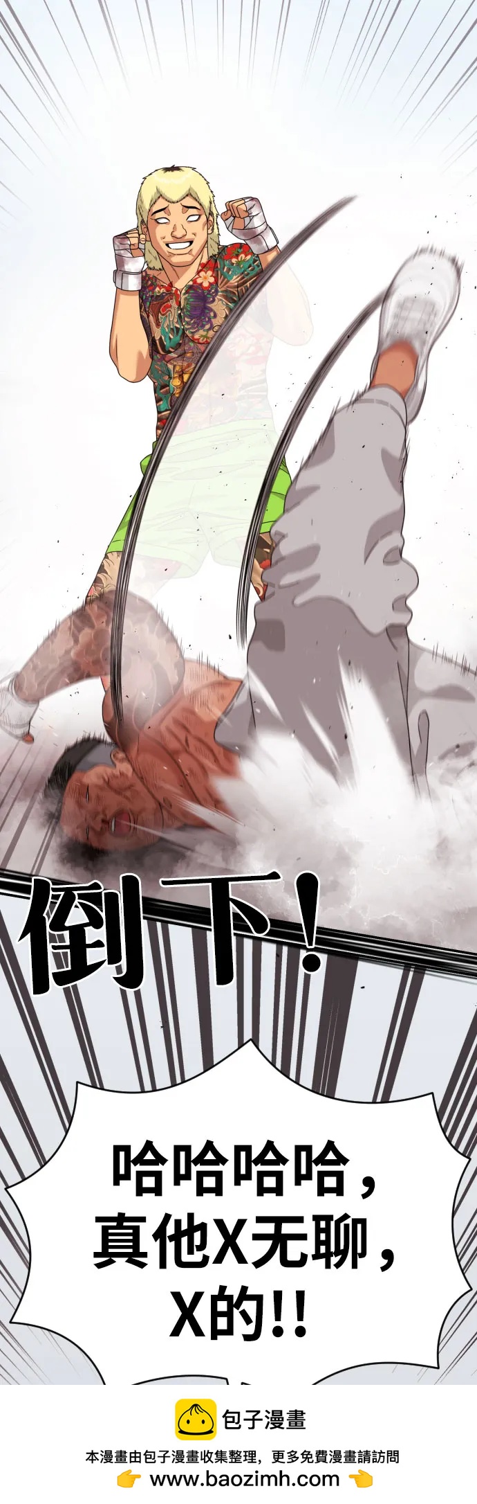 第55话 我一定让你打赢49