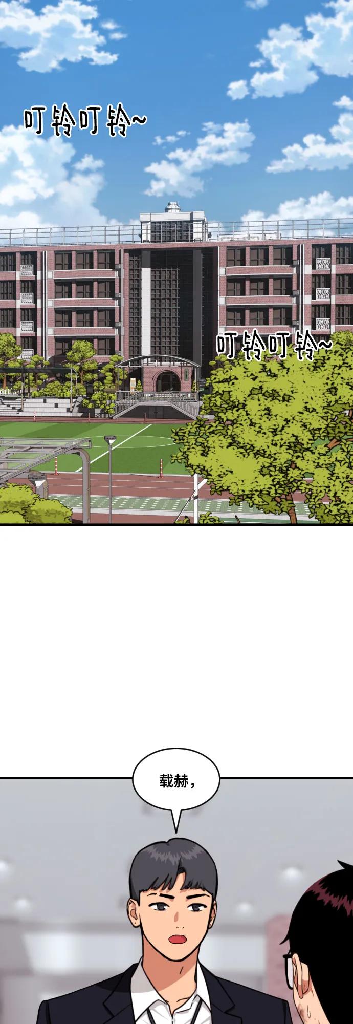 第55话 我一定让你打赢8
