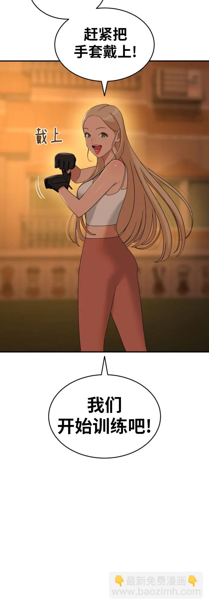 第56话 再次挑战14