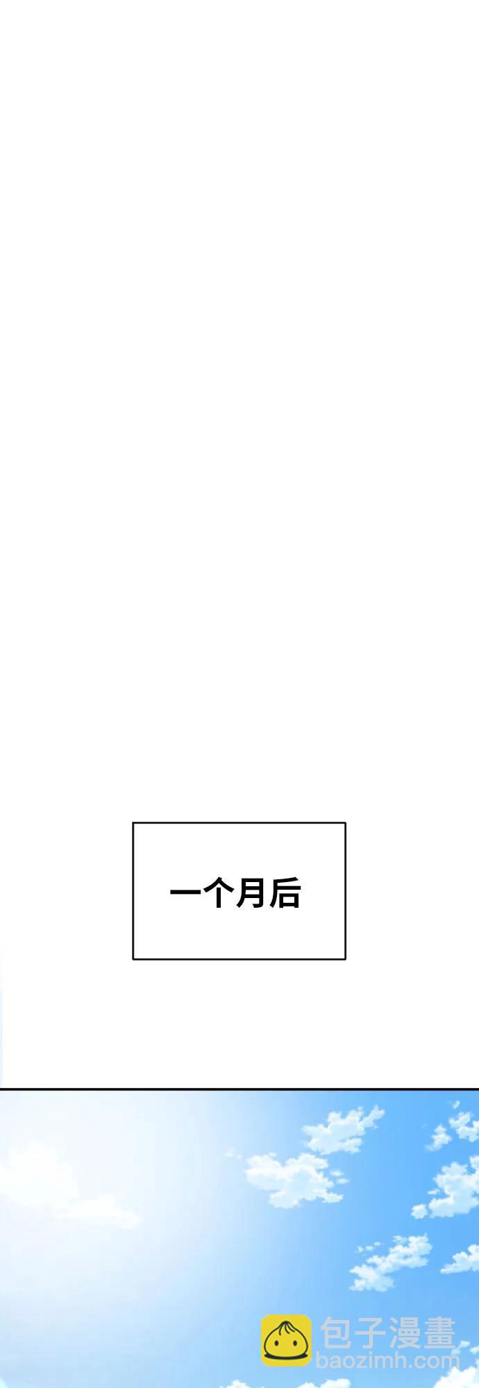 第56话 再次挑战15