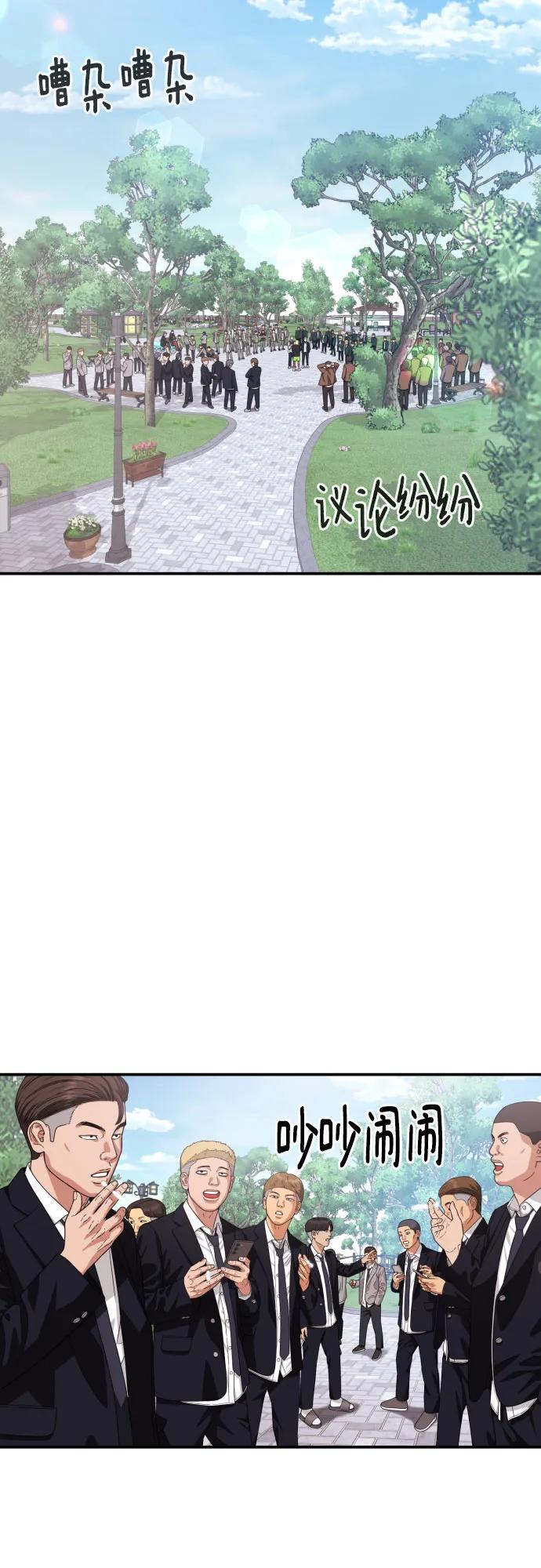 第56话 再次挑战16