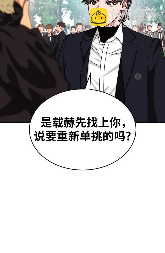 第56话 再次挑战18
