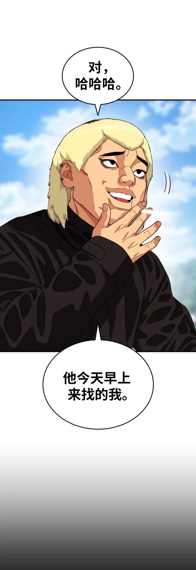 第56话 再次挑战19