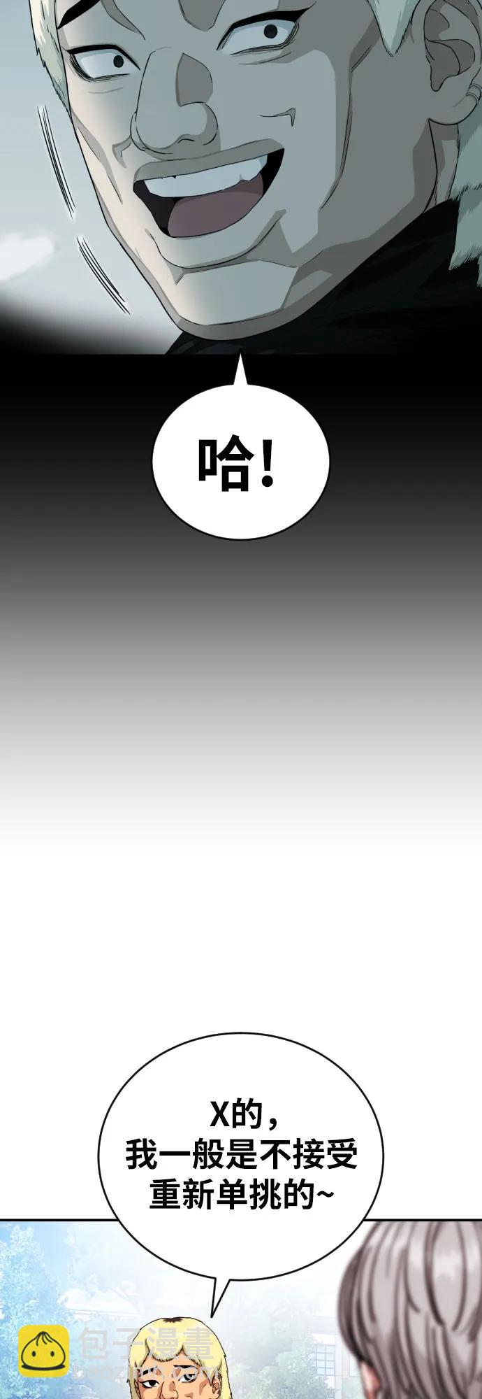 第56话 再次挑战22