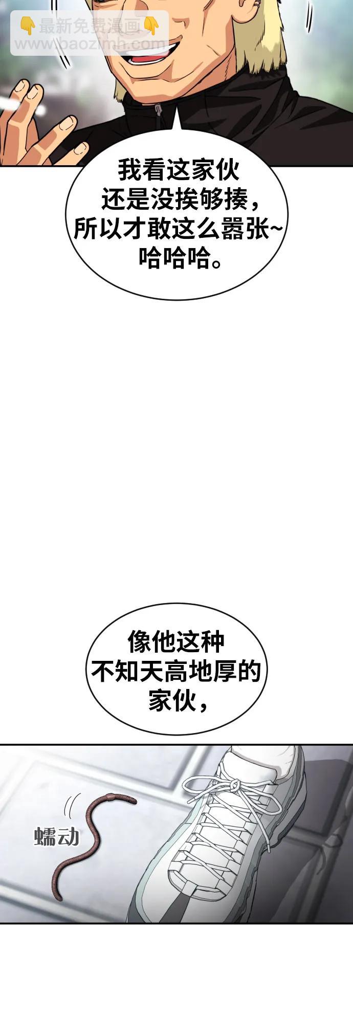 第56话 再次挑战24