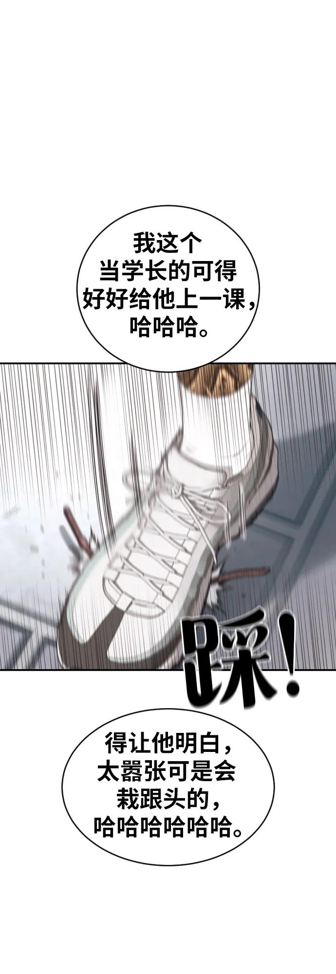 第56话 再次挑战25