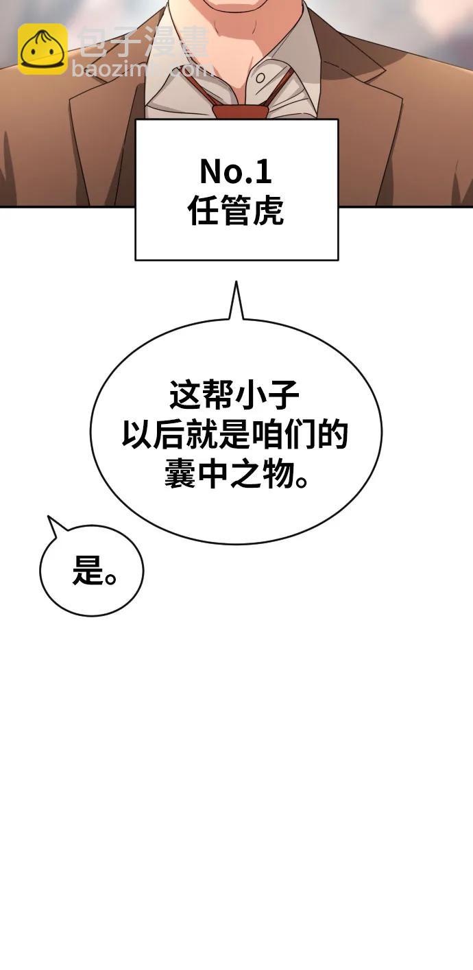 第56话 再次挑战33