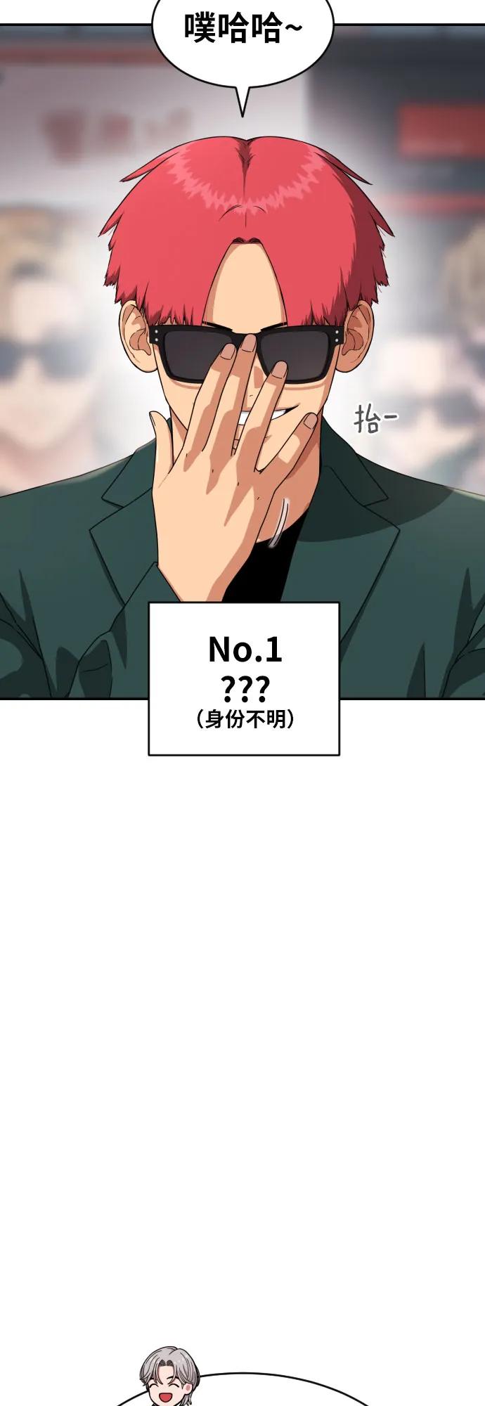 第56话 再次挑战37
