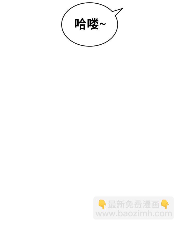 第56话 再次挑战43