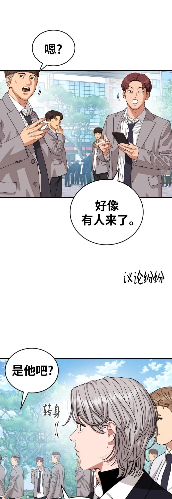 第56话 再次挑战55