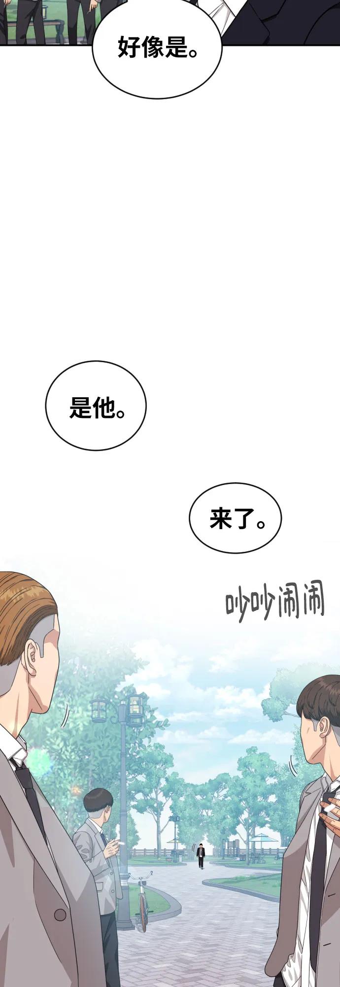 第56话 再次挑战56