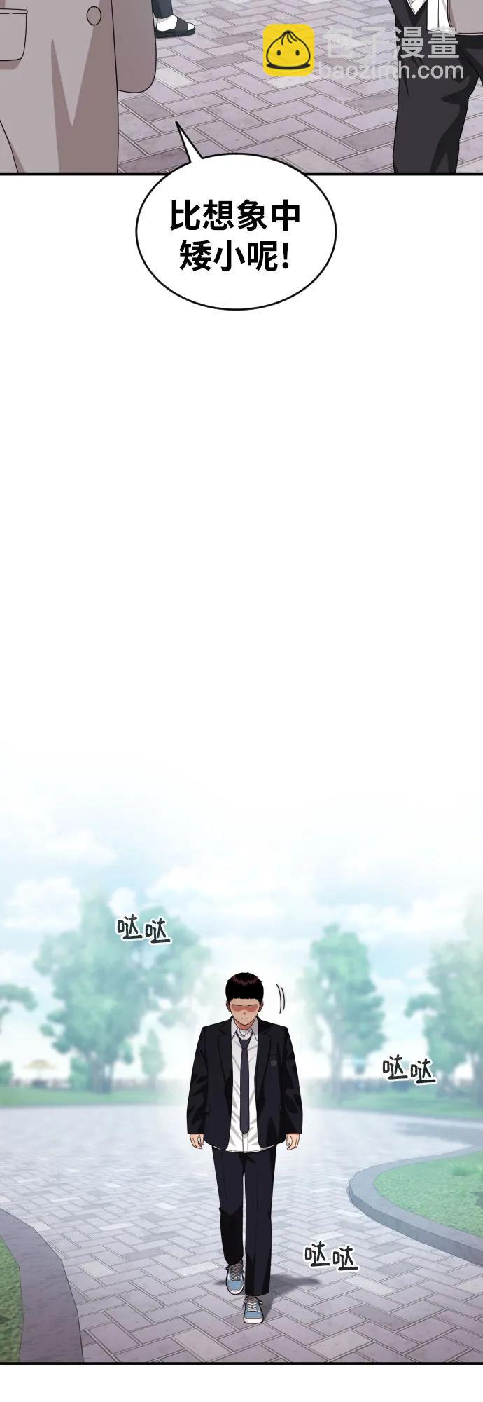 第56话 再次挑战57