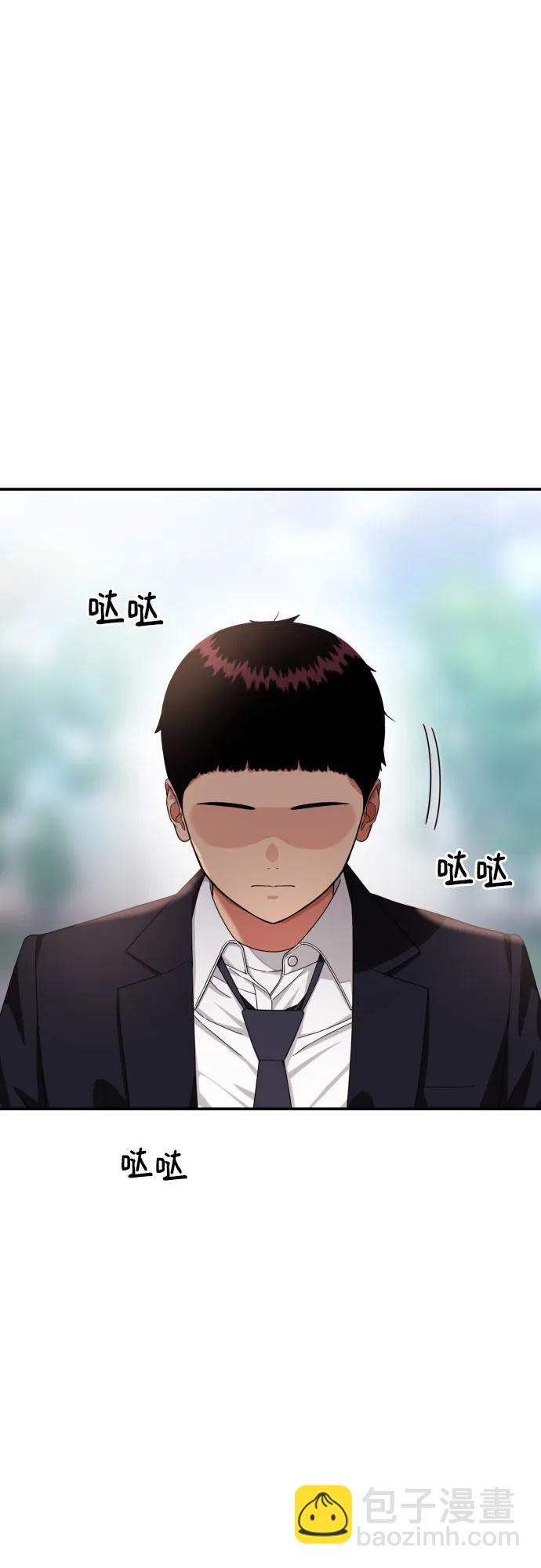 第56话 再次挑战58