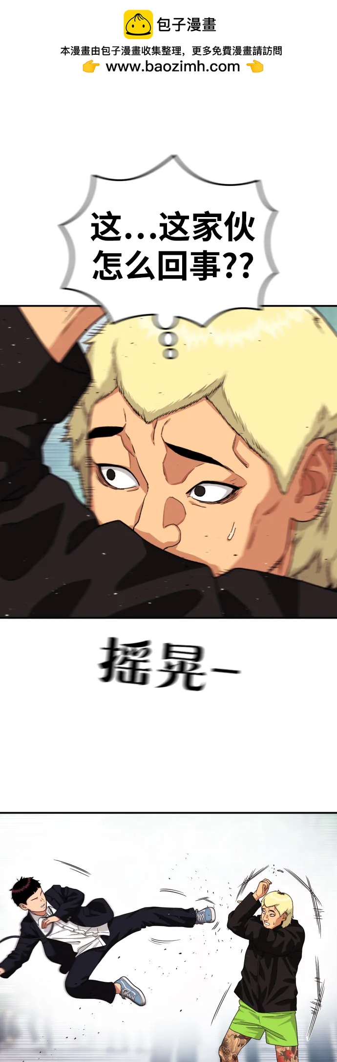 第56话 再次挑战65