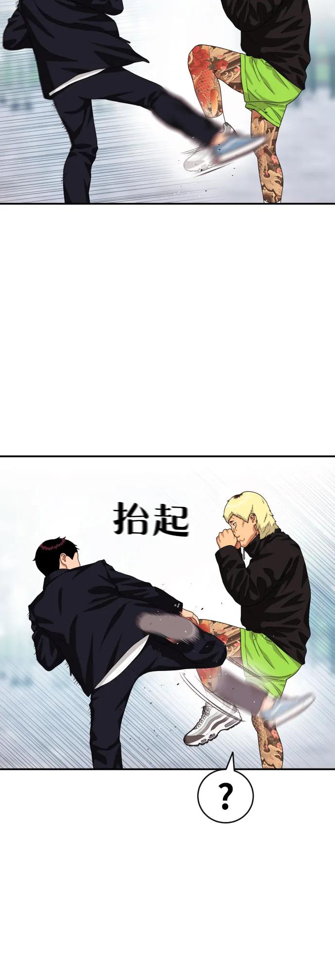第56话 再次挑战70