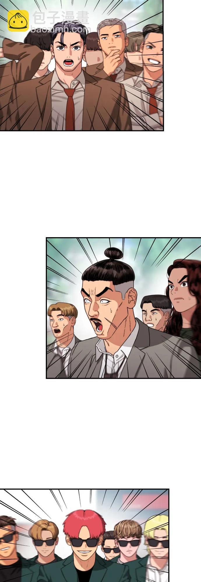 第56话 再次挑战75