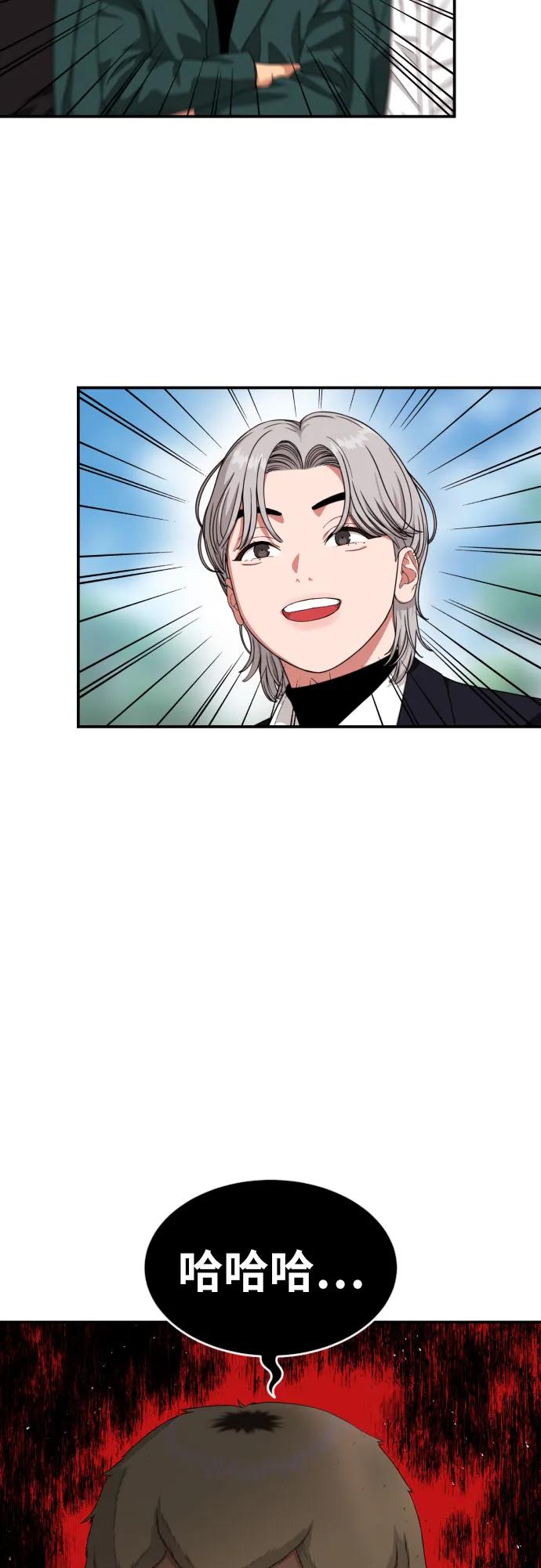 第56话 再次挑战76