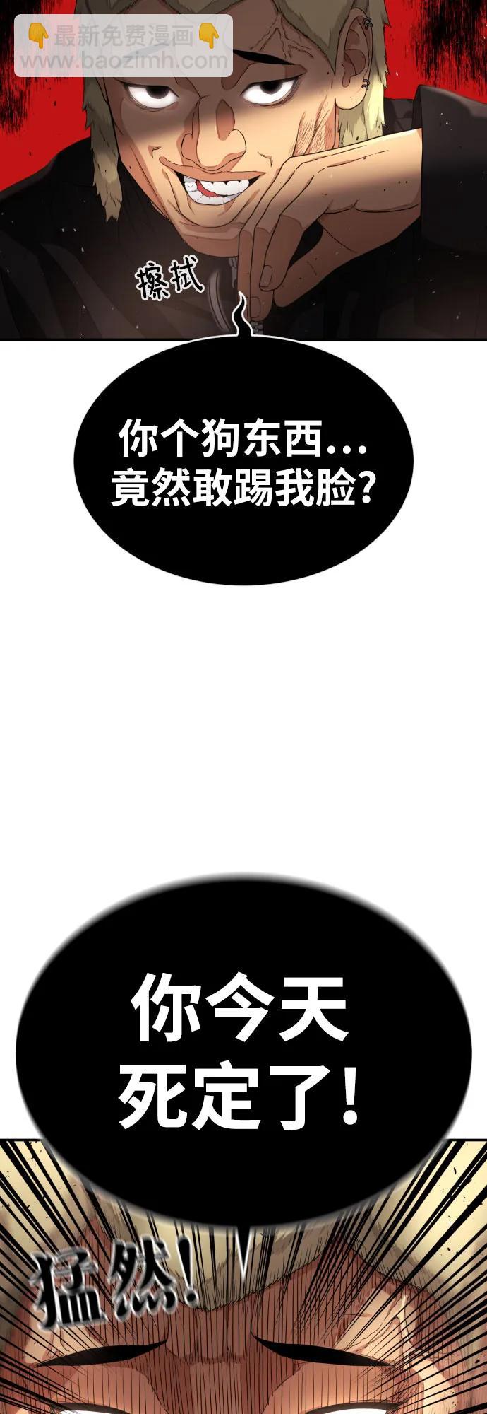第56话 再次挑战77