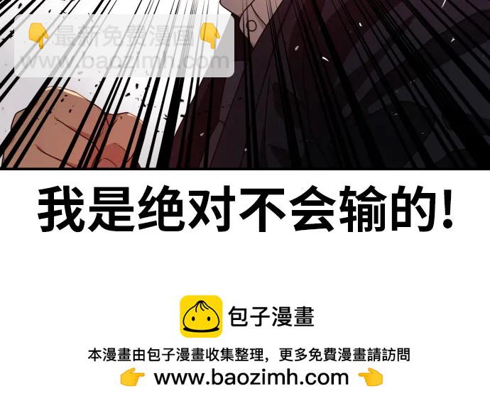 第56话 再次挑战79