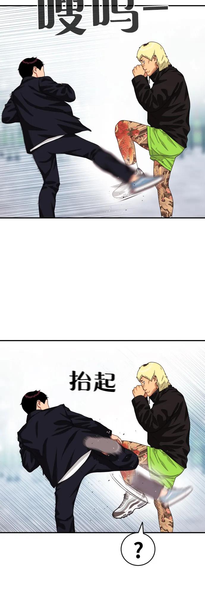 第57话 定制战略11