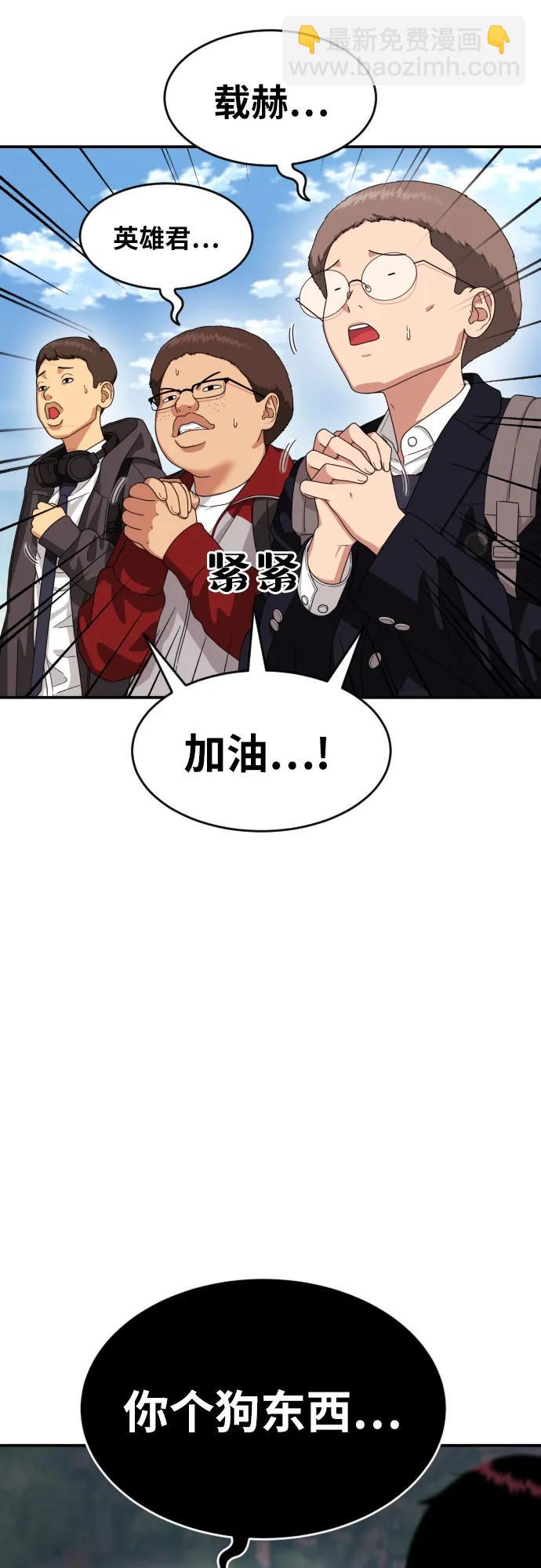 第57话 定制战略16
