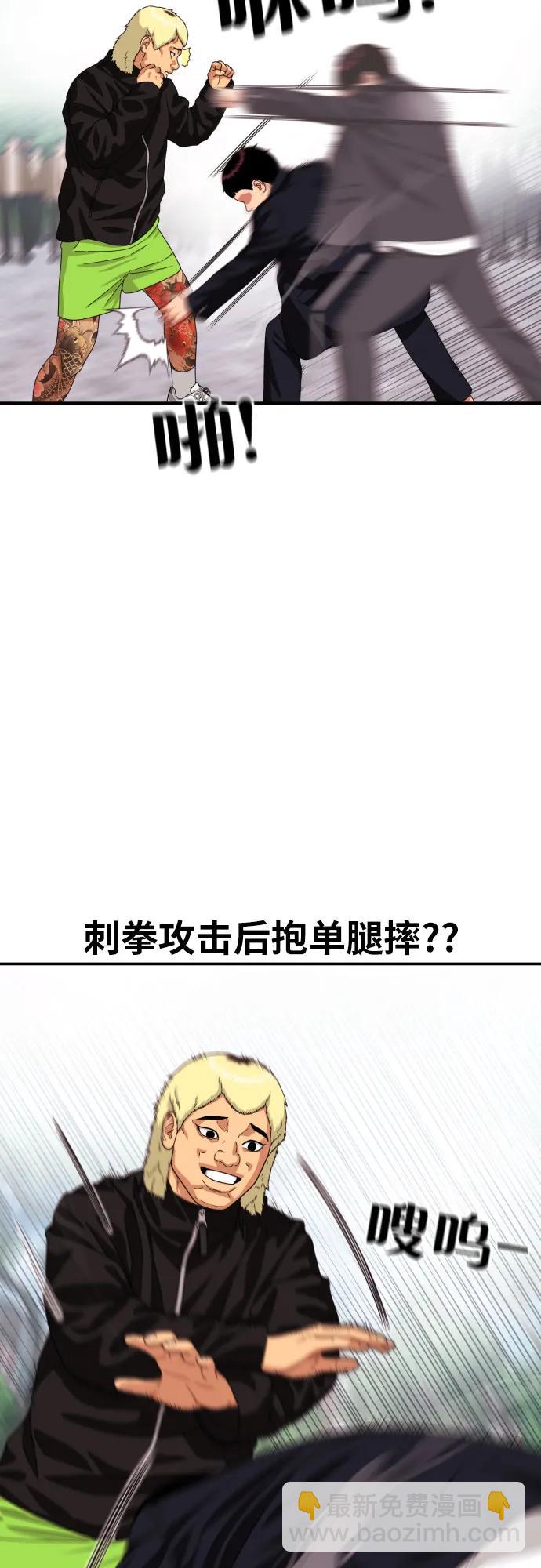 第57话 定制战略20