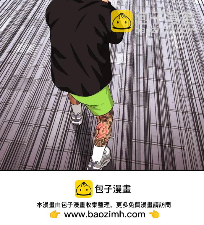 第57话 定制战略53