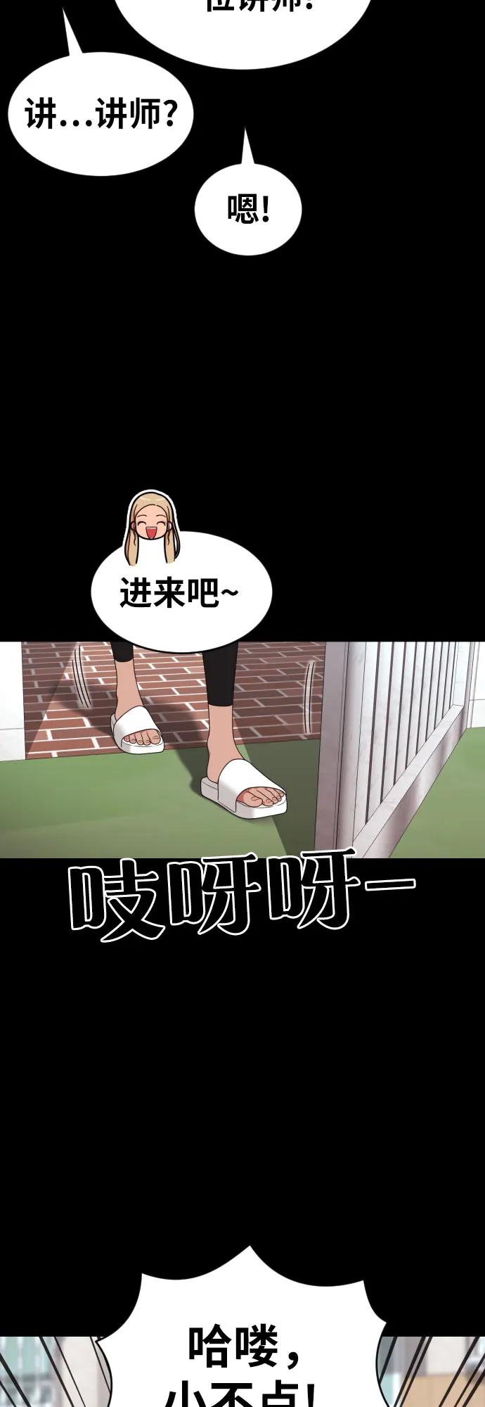 第57话 定制战略55