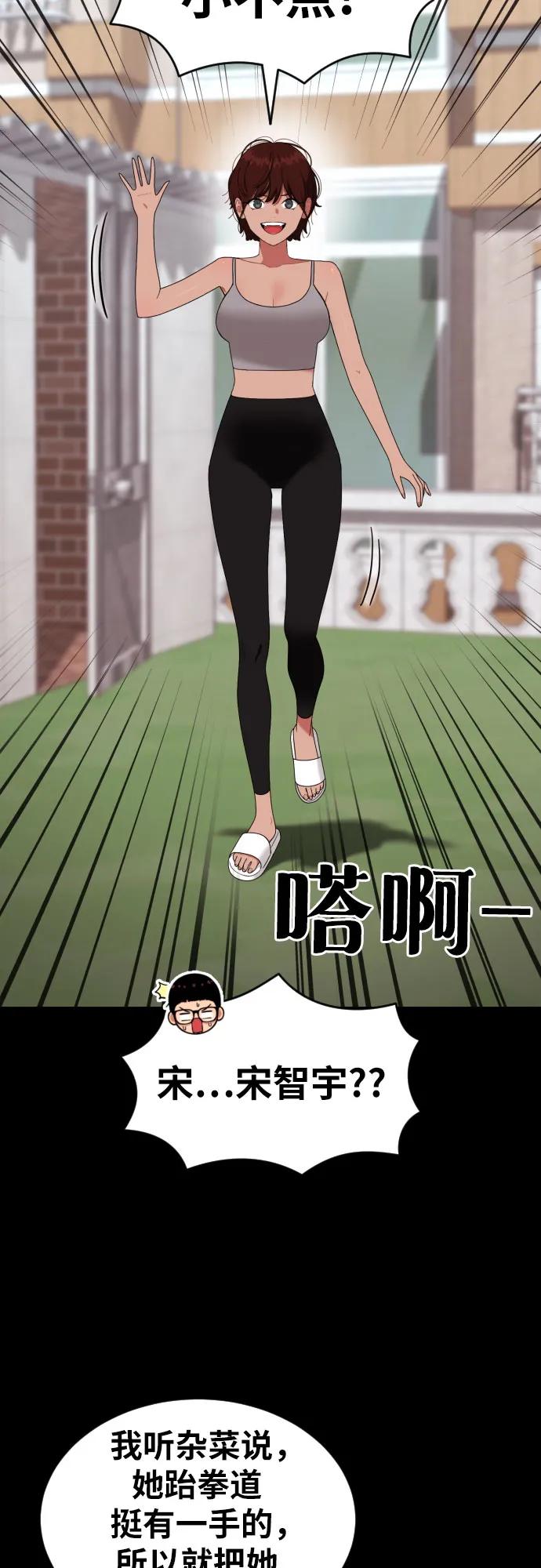第57话 定制战略56