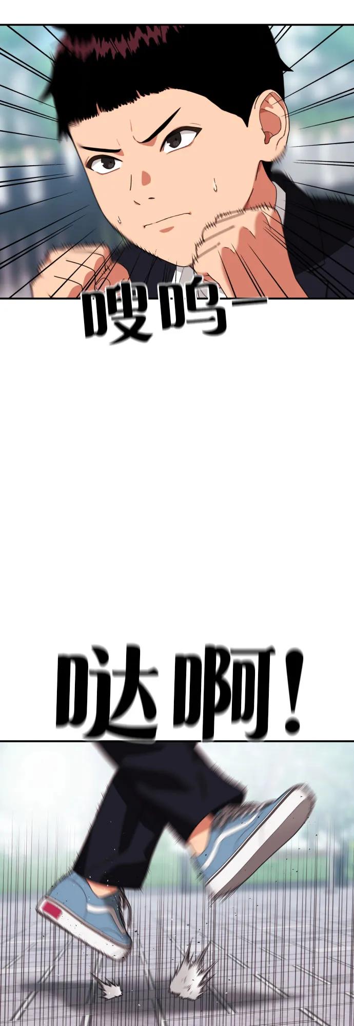 第57话 定制战略59