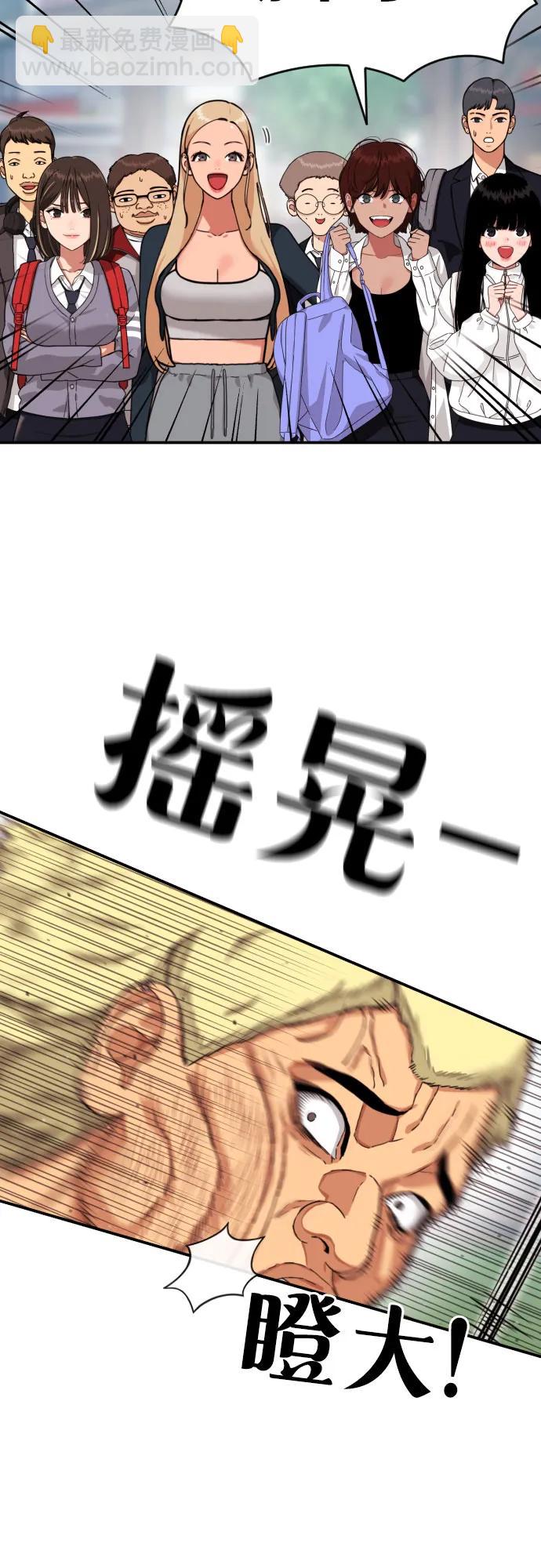 第57话 定制战略64