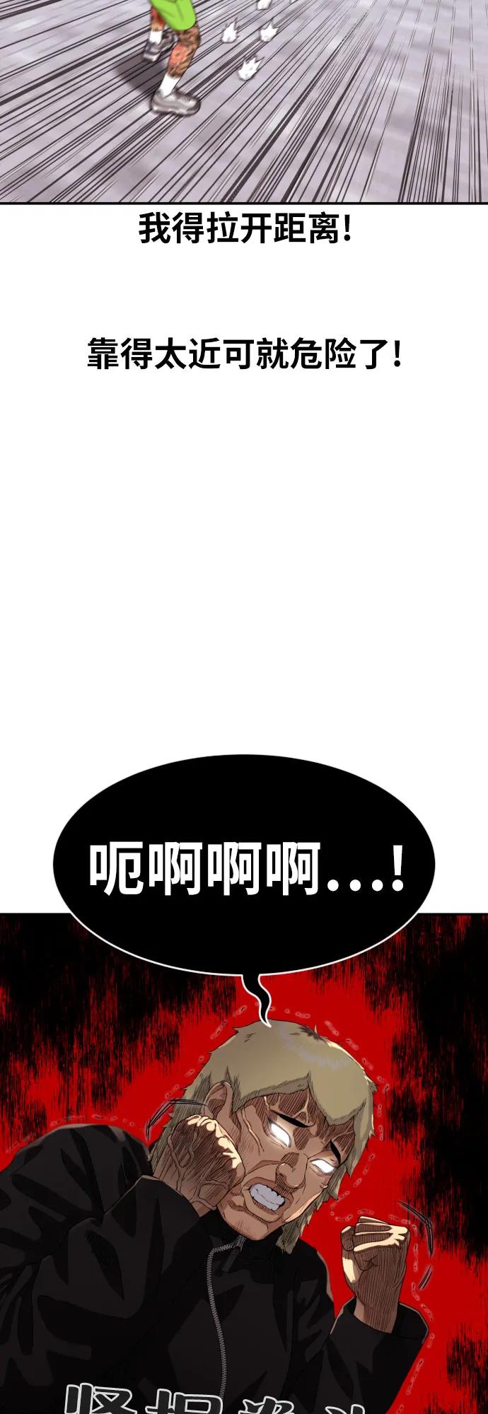 第57话 定制战略67
