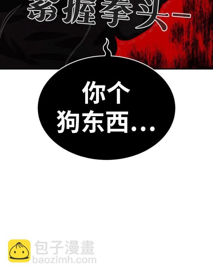 第57话 定制战略68