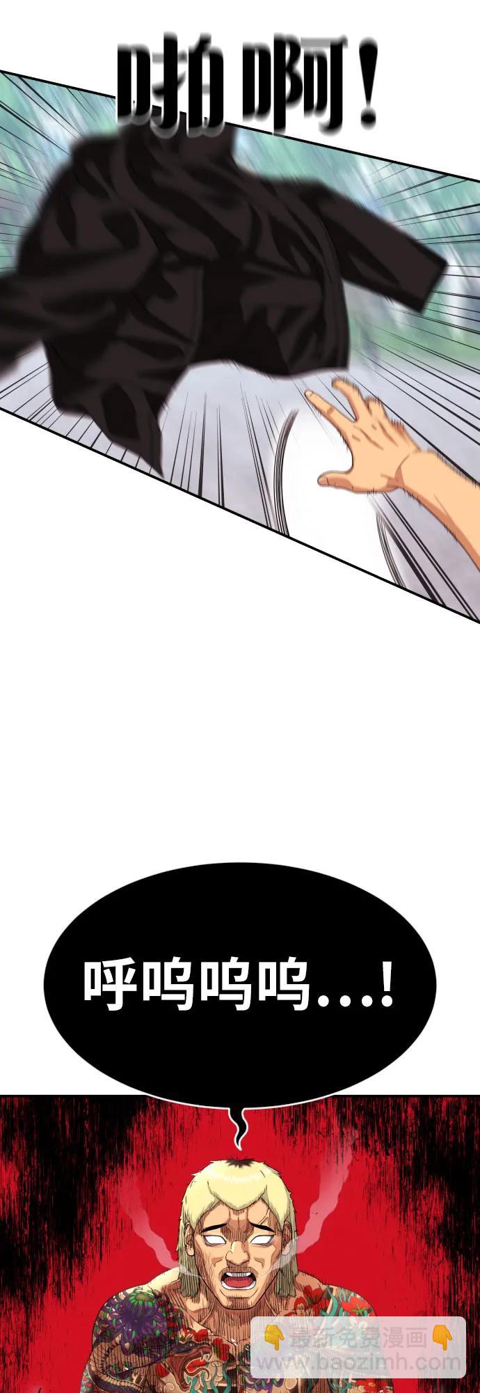 第57话 定制战略69